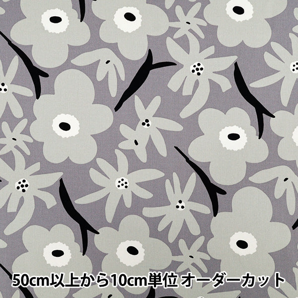 [Quantity starting from 5] Fabric "Usako's cloth" Oxford Season Gray x Gray ACS1114-D" COTTON KOBAYASHI