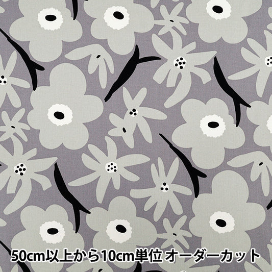[Quantity starting from 5] Fabric "Usako's cloth" Oxford Season Gray x Gray ACS1114-D" COTTON KOBAYASHI