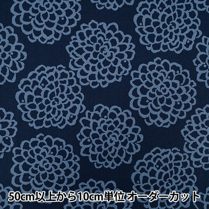 [Quantity starting from 5] Fabric "Usako's cloth" Oxford Dahlia Navy x Blue ACS1115-A" COTTON KOBAYASHI