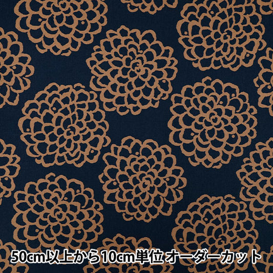 [Quantity starting from 5] Fabric "Usako's cloth" Oxford Dahlia Navy x Brown ACS1115-B" COTTON KOBAYASHI