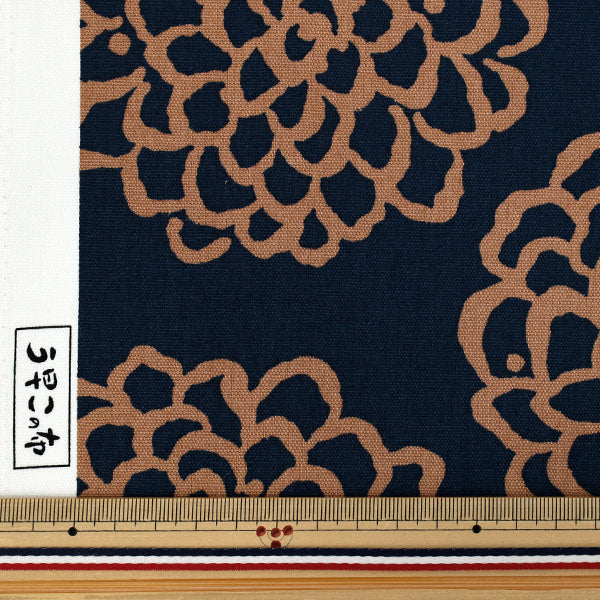 [Quantity starting from 5] Fabric "Usako's cloth" Oxford Dahlia Navy x Brown ACS1115-B" COTTON KOBAYASHI