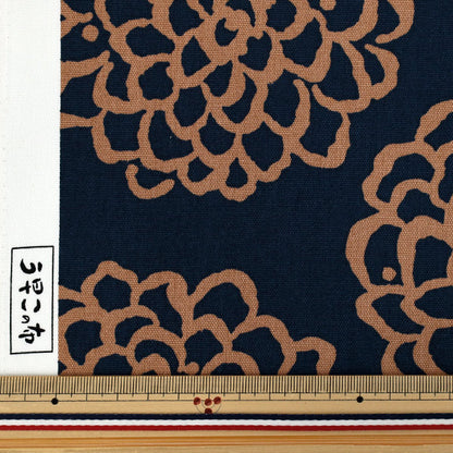 [Quantity starting from 5] Fabric "Usako's cloth" Oxford Dahlia Navy x Brown ACS1115-B" COTTON KOBAYASHI