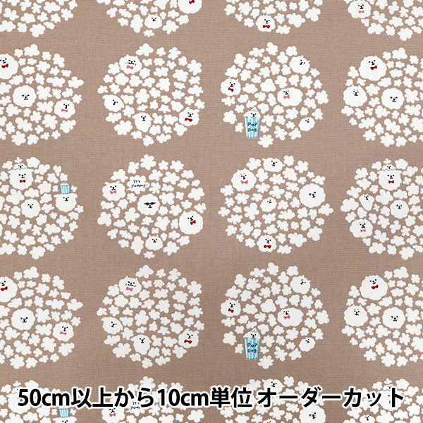 [Quantity starting from 5] Fabric 『Oxford Popcorn dog Greige ACS1117-A" COTTON KOBAYASHI