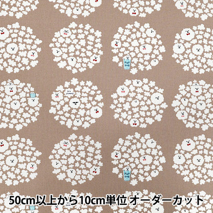 [Quantity starting from 5] Fabric 『Oxford Popcorn dog Greige ACS1117-A" COTTON KOBAYASHI