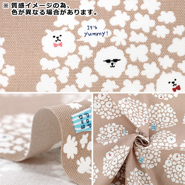 [Quantity starting from 5] Fabric 『Oxford Popcorn dog sax ACS1117-C" COTTON KOBAYASHI