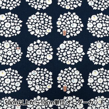 [Quantity starting from 5] Fabric 『Oxford Popcorn dog Navy ACS1117-D" COTTON KOBAYASHI