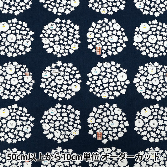 [Quantity starting from 5] Fabric 『Oxford Popcorn dog Navy ACS1117-D" COTTON KOBAYASHI