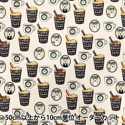[Quantity starting from 5] Fabric 『Oxford Barista Bear Kinari ACS1118-A" COTTON KOBAYASHI