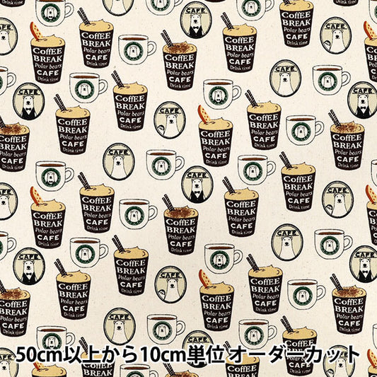 [Quantity starting from 5] Fabric 『Oxford Barista Bear Kinari ACS1118-A" COTTON KOBAYASHI