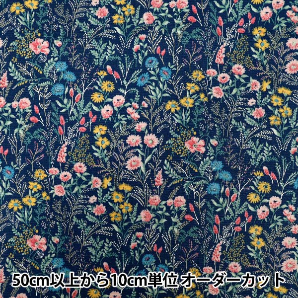 [Quantity starting from 5] Fabric 『Oxford Wildflower Navy ACS1128-B" COTTON KOBAYASHI