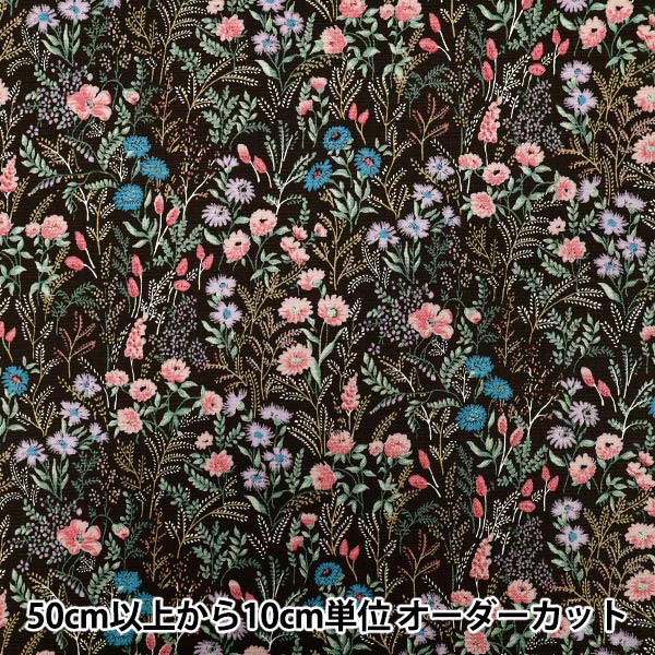 [Quantity starting from 5] Fabric 『Oxford Wildflower Brown ACS1128-C" COTTON KOBAYASHI