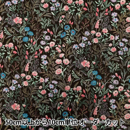 [Quantity starting from 5] Fabric 『Oxford Wildflower Brown ACS1128-C" COTTON KOBAYASHI