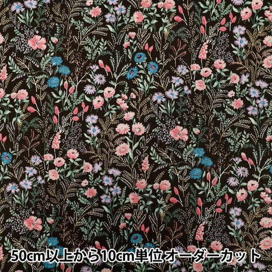 [Quantity starting from 5] Fabric 『Oxford Wildflower Brown ACS1128-C" COTTON KOBAYASHI
