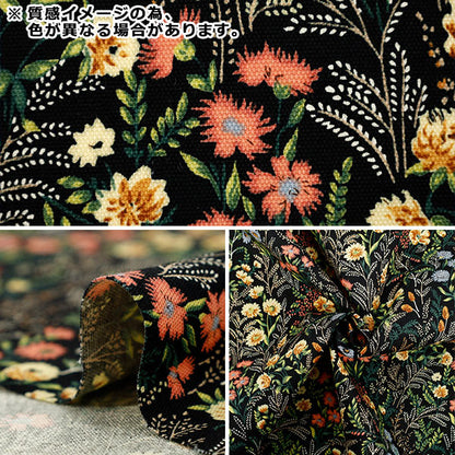 [Quantity starting from 5] Fabric 『Oxford Wildflower Brown ACS1128-C" COTTON KOBAYASHI