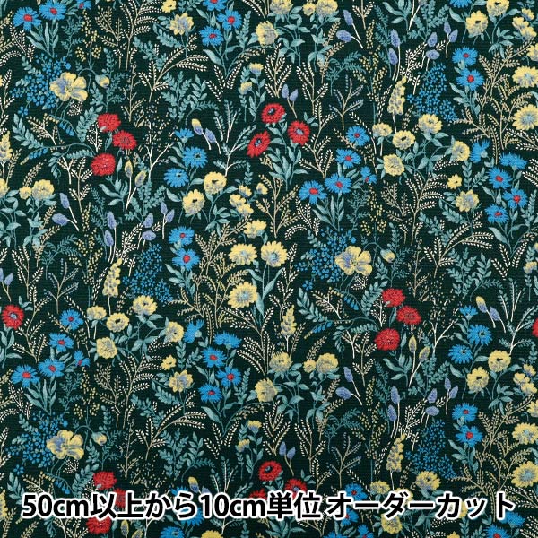 [Quantity starting from 5] Fabric 『Oxford Wildflower Green ACS1128-D" COTTON KOBAYASHI