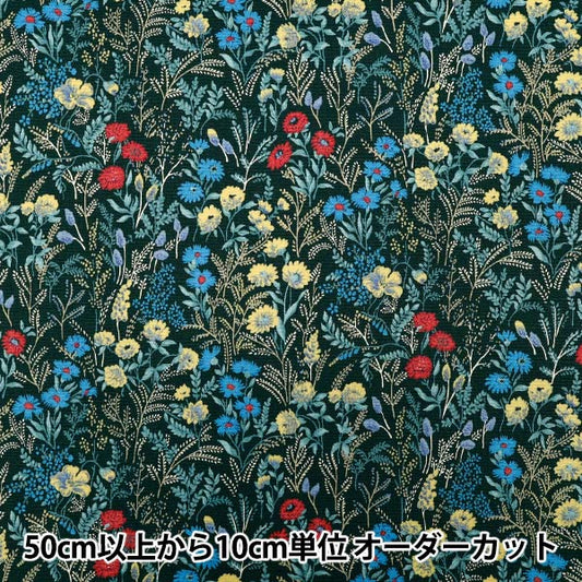 [Quantity starting from 5] Fabric 『Oxford Wildflower Green ACS1128-D" COTTON KOBAYASHI