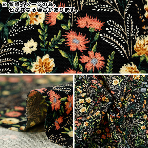 [Quantity starting from 5] Fabric 『Oxford Wildflower Green ACS1128-D" COTTON KOBAYASHI