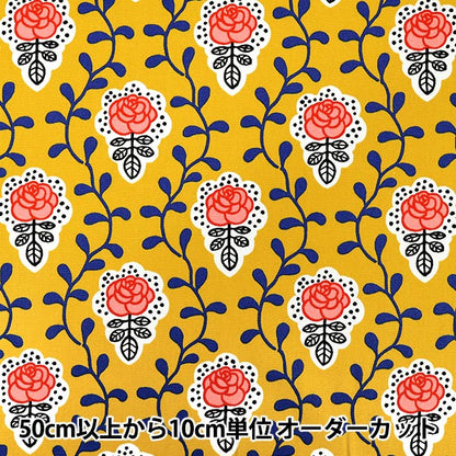 [Quantity starting from 5] Fabric "Usako's cloth" Oxford Florence Yellow x Red ACS1139-A" COTTON KOBAYASHI