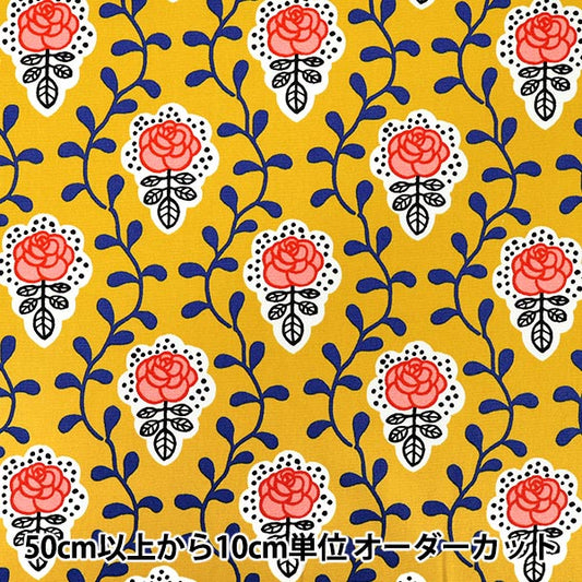 [Quantity starting from 5] Fabric "Usako's cloth" Oxford Florence Yellow x Red ACS1139-A" COTTON KOBAYASHI