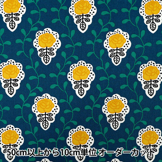 [Quantity starting from 5] Fabric "Usako's cloth" Oxford Florence Blue x Yellow ACS1139-C" COTTON KOBAYASHI