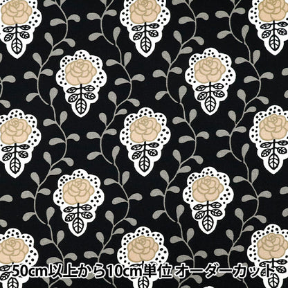 [Quantity starting from 5] Fabric "Usako's cloth" Oxford Florence Black x Beige ACS1139-D" COTTON KOBAYASHI