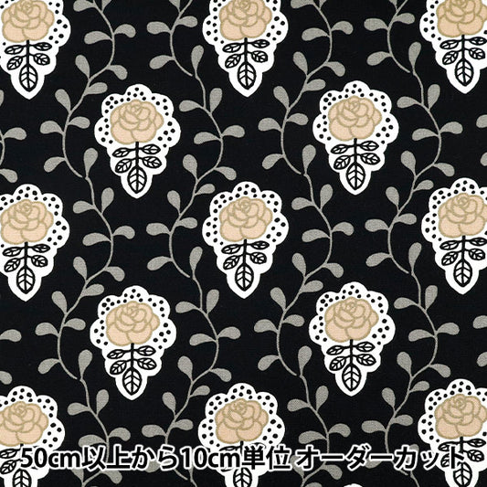 [Quantity starting from 5] Fabric "Usako's cloth" Oxford Florence Black x Beige ACS1139-D" COTTON KOBAYASHI