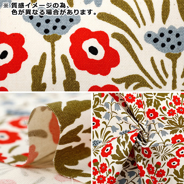 [Quantity starting from 5] Fabric "Usako's cloth" Oxford Shaina Flower Beige x Yellow ACS1140-D" COTTON KOBAYASHI