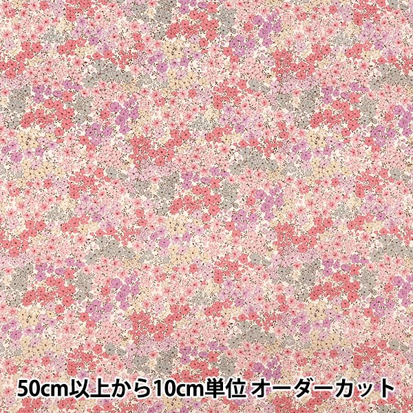 [Quantity starting from 5] Fabric 『Sheeting Champed Fleur Pink ACS1126-A" COTTON KOBAYASHI
