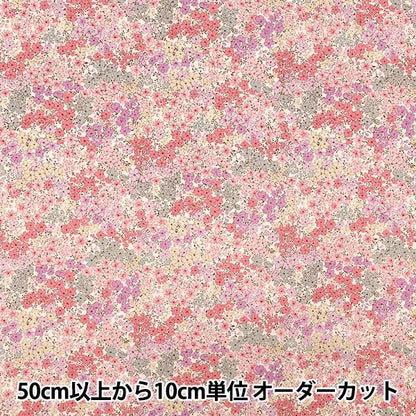 [Quantity starting from 5] Fabric 『Sheeting Champed Fleur Pink ACS1126-A" COTTON KOBAYASHI