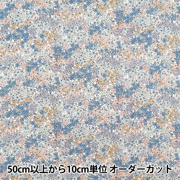[Quantity starting from 5] Fabric 『Sheeting Champed Fleur Blue ACS1126-B" COTTON KOBAYASHI