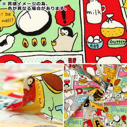 [Quantity starting from 5] Fabric 『Sheeting White Bear Cooking Monochrome ACS1152-C" COTTON KOBAYASHI