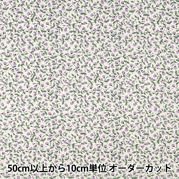 [Quantity starting from 5] Fabric 『Sheeting Floral Flower Purple ACS1145-B" COTTON KOBAYASHI