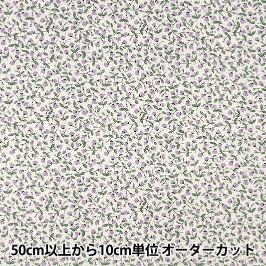 [Quantity starting from 5] Fabric 『Sheeting Floral Flower Purple ACS1145-B" COTTON KOBAYASHI