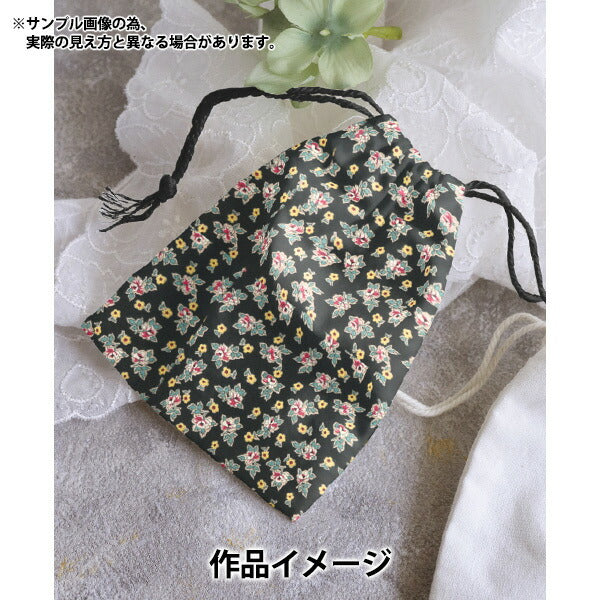 [From quantity 5] Fabric "Liberty Liberty Print Tana lawn Dolly Sparkle DC31816-J21D" Liberty Japan
