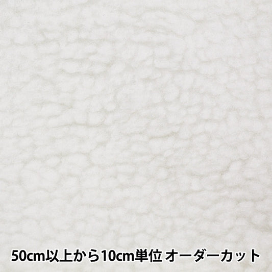 [来自数量5] 织物 “绵羊钻4000-1白色”