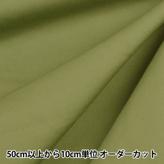 [From quantity 5] Fabric "Color Broad plain 076 GM502m"