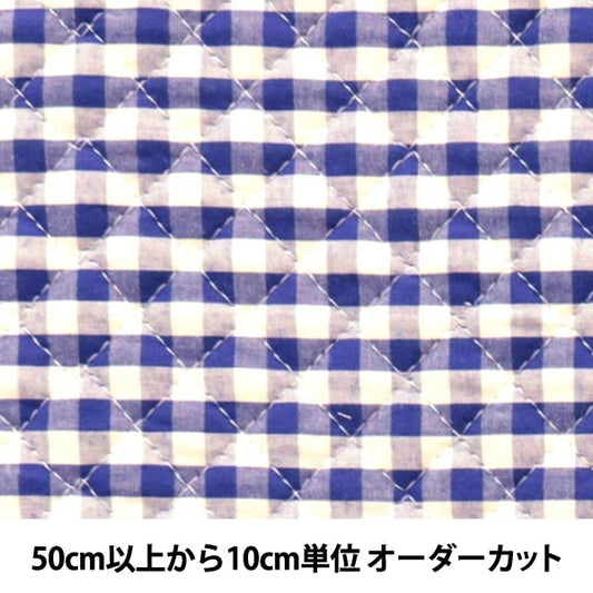 [From quantity 5] Fabric "Dyeing gingham quilting blue dark blue"