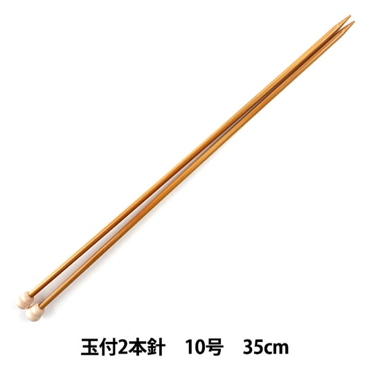 编织针 “硬竹编织针 2针的针头35厘米10英寸Mansell Mansel