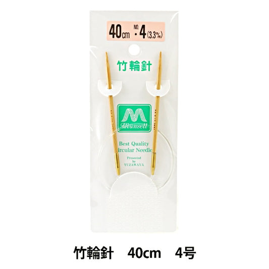 编织针 “硬竹圆针 40厘米4] Mansell Mansel