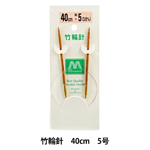 编织针 “硬竹圆针 40厘米5] Mansell Mansel