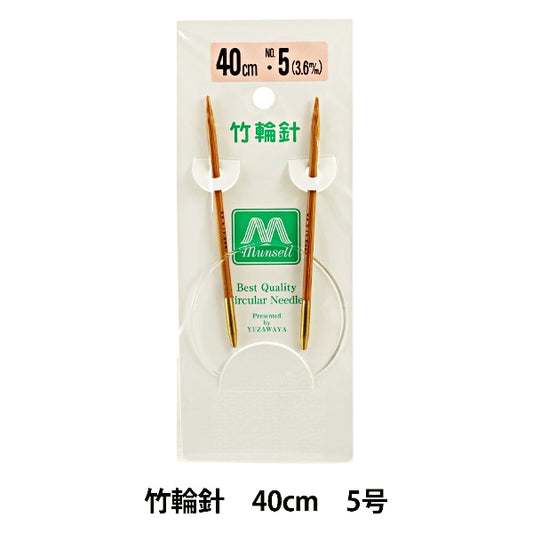 编织针 “硬竹圆针 40厘米5] Mansell Mansel