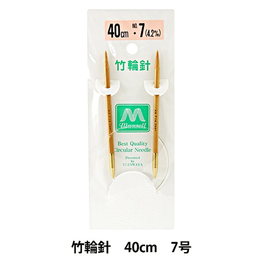 编织针 “硬竹圆针 40厘米7] Mansell Mansel