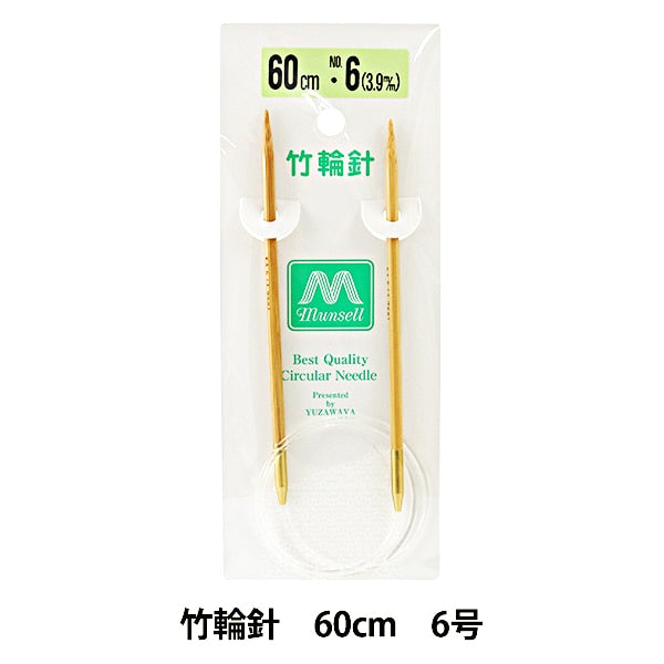 编织针 “硬竹圆针 60厘米6] Mansell Mansel