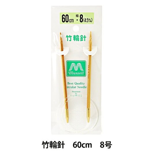 编织针 “硬竹圆针 60厘米8] Mansell Mansel