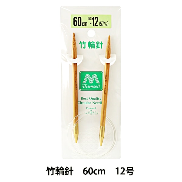 編織針 “硬竹圓針 60厘米12號]曼塞爾·曼塞爾（Mansell Mansel）