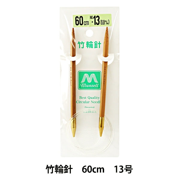 編織針 “硬竹圓針 60厘米13]曼塞爾·曼塞爾（Mansell Mansel）