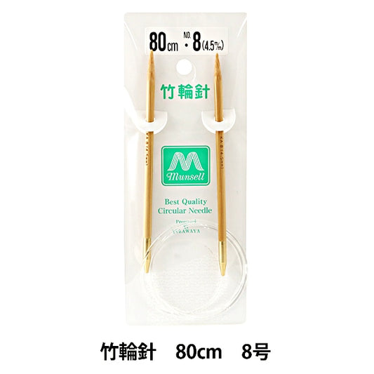 编织针 “硬竹圆针 80cm 8]曼塞尔·曼塞尔（Mansell Mansel）