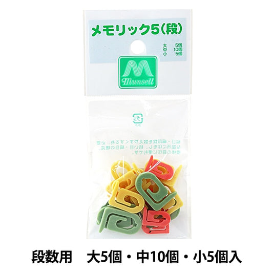 编织设备“ 20 Memoric 5-阶段环20件” Mansell Mansel