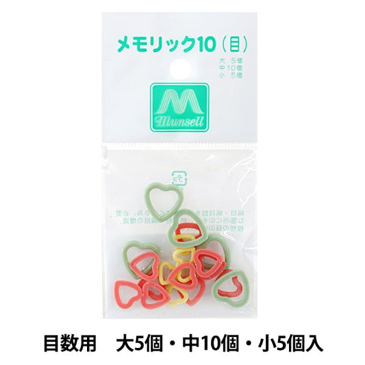 编织物供应“ 20个记忆10的数字戒指” Mansell Mancel