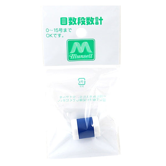 编织供应“眼器电表” Mansell Mancell